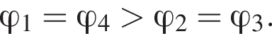 \varphi_1=\varphi_4 боль­ше \varphi_2=\varphi_3.