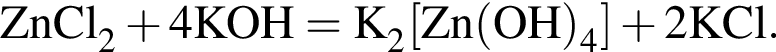 \ChemFormZnCl_2 плюс 4KOH = K_2 левая квад­рат­ная скоб­ка Zn левая круг­лая скоб­ка OH пра­вая круг­лая скоб­ка _4 пра­вая квад­рат­ная скоб­ка плюс 2KCl.