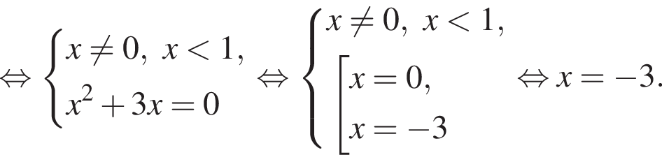  рав­но­силь­но си­сте­ма вы­ра­же­ний x не равно 0,x мень­ше 1,x в квад­ра­те плюс 3x=0 конец си­сте­мы . рав­но­силь­но си­сте­ма вы­ра­же­ний x не равно 0,x мень­ше 1, со­во­куп­ность вы­ра­же­ний x=0,x= минус 3 конец си­сте­мы . конец со­во­куп­но­сти . рав­но­силь­но x= минус 3.