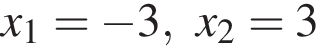 x_1= минус 3, x_2=3