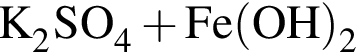 \ChemFormK_2SO_4 плюс Fe левая круг­лая скоб­ка OH пра­вая круг­лая скоб­ка _2