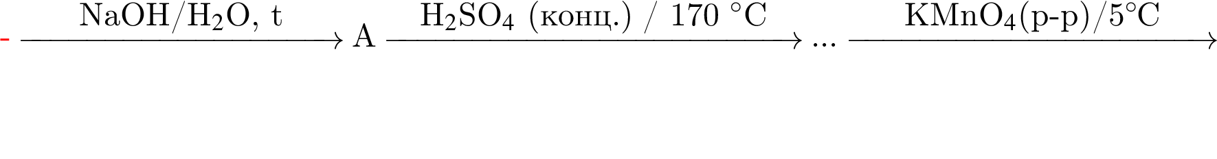 \reactrarrow0pt3,5 cmNaOH/H_2$O, t А \reactrarrow0pt4,5 cmH$_2$SO$_4$ левая круг­лая скоб­ка конц. пра­вая круг­лая скоб­ка / 170 $ гра­ду­сов$C ... \reactrarrow0pt4 cmKMnO_4 левая круг­лая скоб­ка $р минус р пра­вая круг­лая скоб­ка /5$ гра­ду­сов$C Б