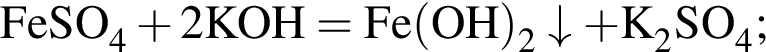 \ChemFormFeSO_4 плюс 2KOH = Fe левая круг­лая скоб­ка OH пра­вая круг­лая скоб­ка _2\downarrow плюс K_2SO_4;