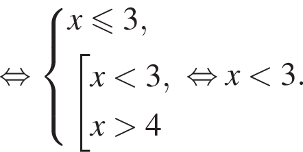  рав­но­силь­но си­сте­ма вы­ра­же­ний x\leqslant3, со­во­куп­ность вы­ра­же­ний x мень­ше 3,x боль­ше 4 конец си­сте­мы . конец со­во­куп­но­сти . рав­но­силь­но x мень­ше 3.