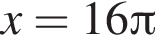 x=16 Пи 