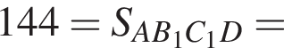 144=S_AB_1C_1D=