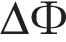 \Delta Ф