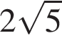 2 ко­рень из 5 