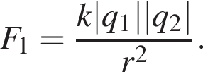F_1= дробь: чис­ли­тель: k|q_1||q_2|, зна­ме­на­тель: r в квад­ра­те конец дроби . 