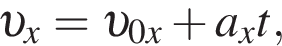  v _x= v _0x плюс a_x t,