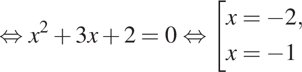  рав­но­силь­но x в квад­ра­те плюс 3x плюс 2=0 рав­но­силь­но со­во­куп­ность вы­ра­же­ний x= минус 2,x= минус 1 конец со­во­куп­но­сти . 