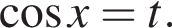  ко­си­нус x=t.