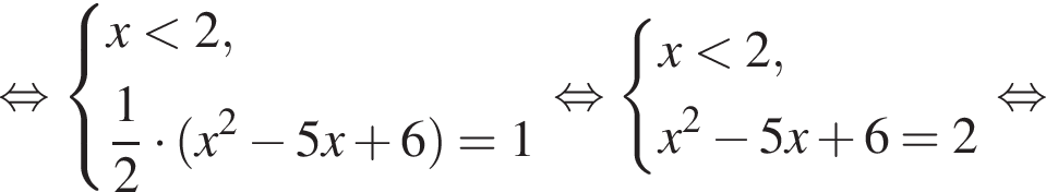  рав­но­силь­но си­сте­ма вы­ра­же­ний x мень­ше 2, дробь: чис­ли­тель: 1, зна­ме­на­тель: 2 конец дроби умно­жить на левая круг­лая скоб­ка x в квад­ра­те минус 5x плюс 6 пра­вая круг­лая скоб­ка =1 конец си­сте­мы . рав­но­силь­но си­сте­ма вы­ра­же­ний x мень­ше 2, x в квад­ра­те минус 5x плюс 6 =2 конец си­сте­мы . рав­но­силь­но 