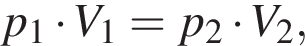 p_1 умно­жить на V_1 = p_2 умно­жить на V_2,