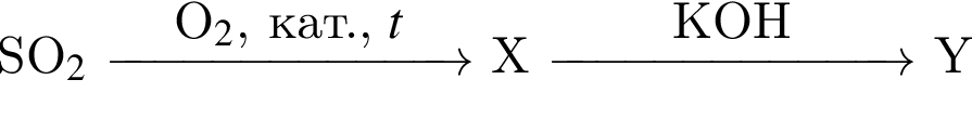 SO_2$ \reactrarrow0pt2.5 cmO_2$, кат., $t X \reactrarrow0pt2.5 cmKOH Y