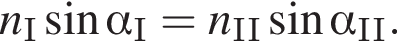 n_I синус альфа _I = n_II синус альфа _II.