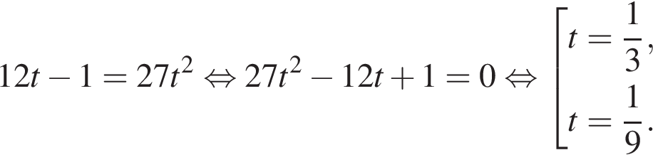 12t минус 1=27t в квад­ра­те рав­но­силь­но 27t в квад­ра­те минус 12t плюс 1=0 рав­но­силь­но со­во­куп­ность вы­ра­же­ний t= дробь: чис­ли­тель: 1, зна­ме­на­тель: 3 конец дроби ,t= дробь: чис­ли­тель: 1, зна­ме­на­тель: 9 конец дроби . конец со­во­куп­но­сти . 