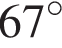 67 гра­ду­сов