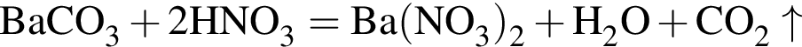 \ChemFormBaCO_3 плюс 2HNO_3 = Ba левая круг­лая скоб­ка NO_3 пра­вая круг­лая скоб­ка _2 плюс H_2O плюс CO_2\uparrow