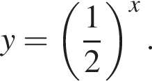 y= левая круг­лая скоб­ка дробь: чис­ли­тель: 1, зна­ме­на­тель: 2 конец дроби пра­вая круг­лая скоб­ка в сте­пе­ни x .