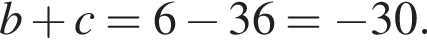 b плюс c=6 минус 36= минус 30.