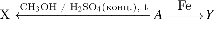 X \xleftarrowCH_3$OH / H_2$SO_4$ левая круг­лая скоб­ка конц. пра­вая круг­лая скоб­ка , tA\reactrarrow0pt1 cmFeY