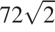 72 ко­рень из 2 
