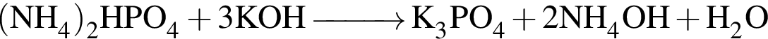 \ChemForm левая круг­лая скоб­ка NH_4 пра­вая круг­лая скоб­ка _2HPO_4 плюс 3KOH \reactrarrow0pt1 cm K_3PO_4 плюс 2NH_4OH плюс H_2O