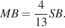 MB = дробь: чис­ли­тель: 4, зна­ме­на­тель: конец дроби 13SB.