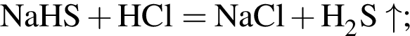 \ChemFormNaHS плюс HCl = NaCl плюс H_2S\uparrow;