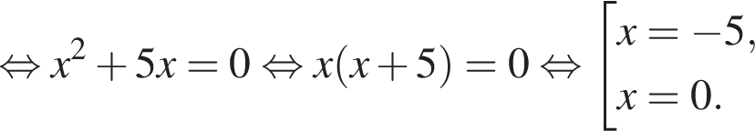  рав­но­силь­но x в квад­ра­те плюс 5x=0 рав­но­силь­но x левая круг­лая скоб­ка x плюс 5 пра­вая круг­лая скоб­ка =0 рав­но­силь­но со­во­куп­ность вы­ра­же­ний x= минус 5,x=0. конец со­во­куп­но­сти . 