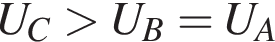 U_C больше U_B=U_A