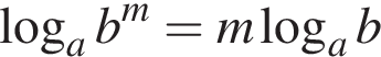  ло­га­рифм по ос­но­ва­нию a b в сте­пе­ни m =m ло­га­рифм по ос­но­ва­нию a b