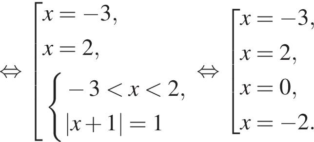  рав­но­силь­но со­во­куп­ность вы­ра­же­ний x= минус 3,x=2, си­сте­ма вы­ра­же­ний минус 3 мень­ше x мень­ше 2,|x плюс 1|=1 конец си­сте­мы . конец со­во­куп­но­сти . рав­но­силь­но со­во­куп­ность вы­ра­же­ний x= минус 3,x=2,x=0,x= минус 2. конец со­во­куп­но­сти . 