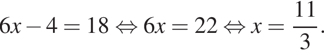 6x минус 4=18 рав­но­силь­но 6x=22 рав­но­силь­но x= дробь: чис­ли­тель: 11, зна­ме­на­тель: 3 конец дроби . 