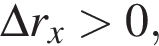\Delta r_x боль­ше 0,