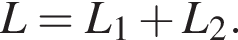 L=L_1 плюс L_2.
