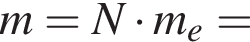 m=N умно­жить на m_e=