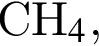 СН_4,