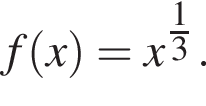 f левая круг­лая скоб­ка x пра­вая круг­лая скоб­ка =x в сте­пе­ни левая круг­лая скоб­ка \tfrac1 пра­вая круг­лая скоб­ка 3.