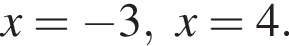x= минус 3, x=4.