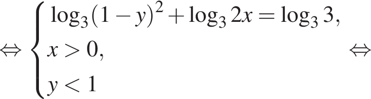  рав­но­силь­но си­сте­ма вы­ра­же­ний ло­га­рифм по ос­но­ва­нию 3 левая круг­лая скоб­ка 1 минус y пра­вая круг­лая скоб­ка в квад­ра­те плюс ло­га­рифм по ос­но­ва­нию 3 2x= ло­га­рифм по ос­но­ва­нию 3 3,x боль­ше 0,y мень­ше 1 конец си­сте­мы . рав­но­силь­но 