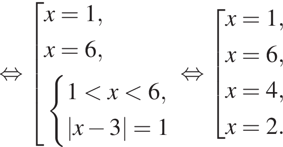  рав­но­силь­но со­во­куп­ность вы­ра­же­ний x=1,x=6, си­сте­ма вы­ра­же­ний 1 мень­ше x мень­ше 6,|x минус 3|=1 конец си­сте­мы . конец со­во­куп­но­сти . рав­но­силь­но со­во­куп­ность вы­ра­же­ний x=1,x=6,x=4,x=2. конец со­во­куп­но­сти . 