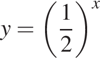 y= левая круг­лая скоб­ка дробь: чис­ли­тель: 1, зна­ме­на­тель: 2 конец дроби пра­вая круг­лая скоб­ка в сте­пе­ни x 