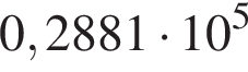 0,2881 умно­жить на 10 в сте­пе­ни 5 