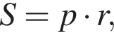  S = p умно­жить на r,