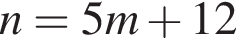 n=5m плюс 12