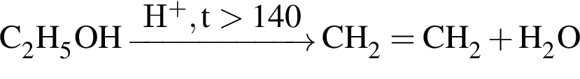 \ChemFormC_2H_5OH \reactrarrow0pt2 cmH в сте­пе­ни п люс ,t боль­ше 140 CH_2 = CH_2 плюс H_2O