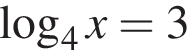  ло­га­рифм по ос­но­ва­нию 4 x =3