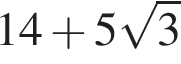 14 плюс 5 корень из 3